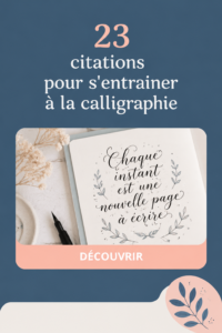 Un exemple de calligraphie mettant en valeur une citation inspirante.