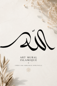 Une pièce d'art mural islamique élégante dans un salon moderne