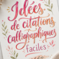 Exemple d'une citation en calligraphie décorative sur un mur