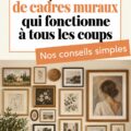 Un mur de galerie élégant avec des œuvres variées, inspirant la créativité.